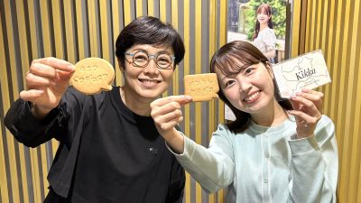 【第240回】「顔に出る？　顔に出ない？」＆エコバッグ当選者