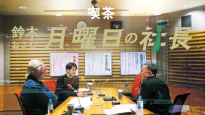 #57「鈴木おさむ 月曜日の社長」2025年4月28日営業57日目