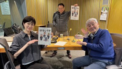 ラッパ屋の舞台『はなしづか』に出演！　柳家喬太郎師匠が生登場！
