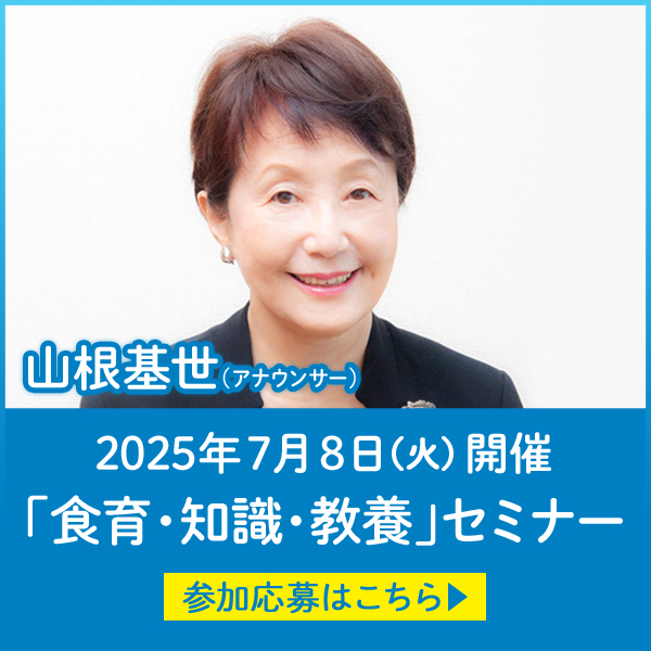 ラジオリビング