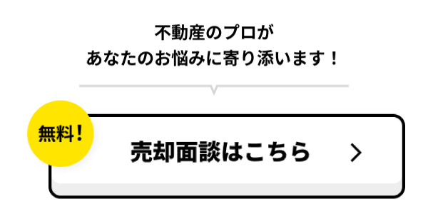 相談画像テキスト