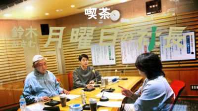 #59「鈴木おさむ 月曜日の社長」2025年5月12日営業59日目
