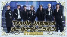 2506R_TravisJapanANNP