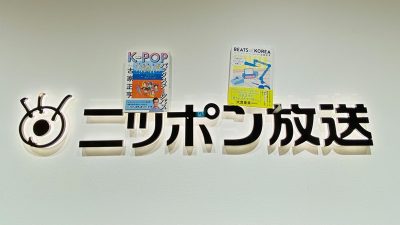 どんだけ好きなんですか？