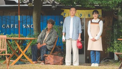 サンデー早起キネマ『事実無根』