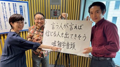 R-1グランプリ2025王者！　友田オレさんが生登場！