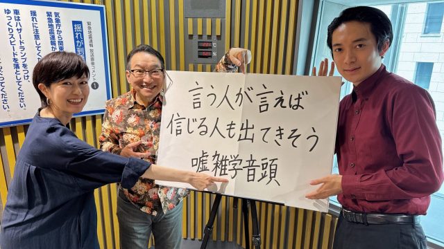 R-1グランプリ2025王者！　友田オレさんが生登場！