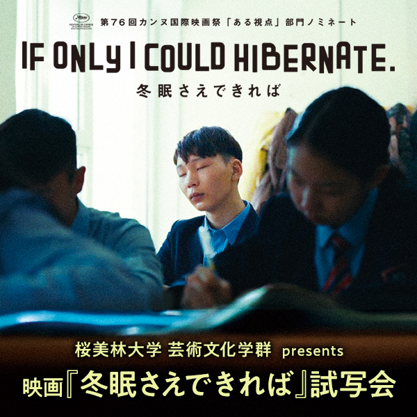 ラジオリビング