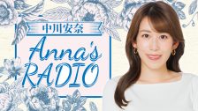 2506R_中川安奈特番