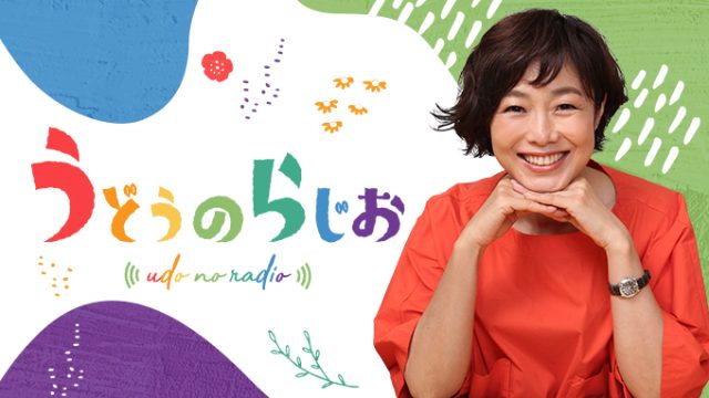 【7月11日(金)公開生放送のお知らせ】