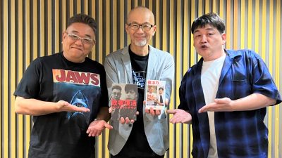 早速、今週の金曜日からサンドさん登場！