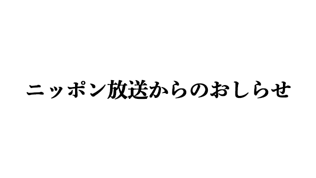 肖像に関するお願い
