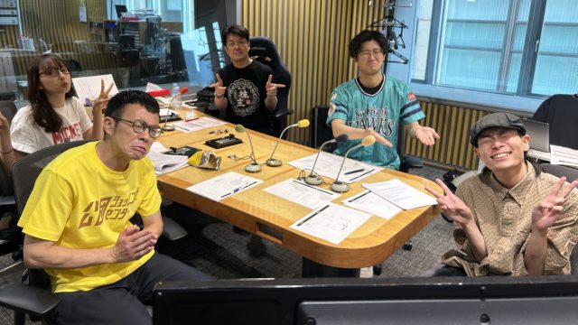 【第571回】上半期報告会