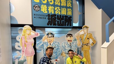 2025年6月10日（火）街角ステーション～噂を求めてどこまでも