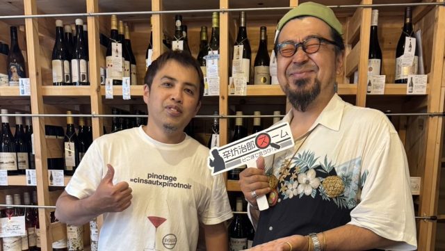 2025年6月17日（火）街角ステーション～噂を求めてどこまでも