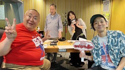 憧れの人に会えなかったのはこの番組のせい？　宮藤官九郎さん生登場！