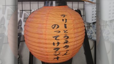 あさぼらけ写真館