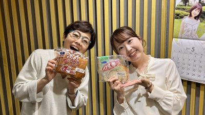 【第247回】「応答せよ！　薄い反応、薄いリアクション」＆当選者👜