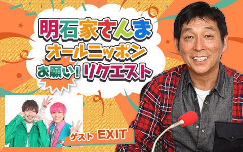 あぁ情けない！もうしょ（猛暑）うがないんだから〜