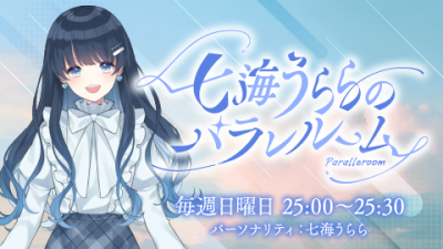 #30 MYTH & ROIDが語る スペインの思い出