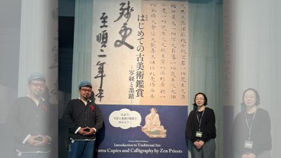 2025年6月3日（火）街角ステーション～噂を求めてどこまでも