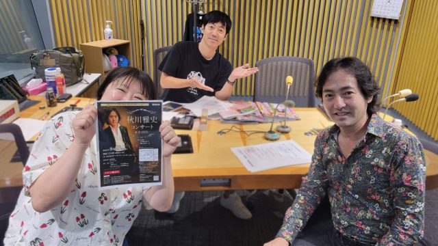 テノール歌手と彫刻家の二刀流！　秋川雅史さん！