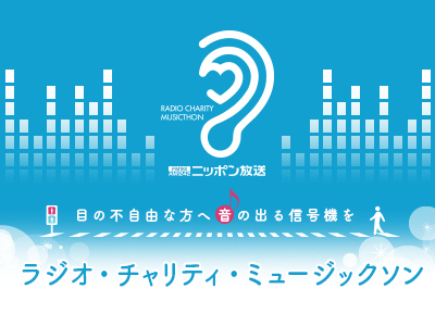 JIS X 8341-3:2016のウェブアクセシビリティ適合レベルAAに準拠しました