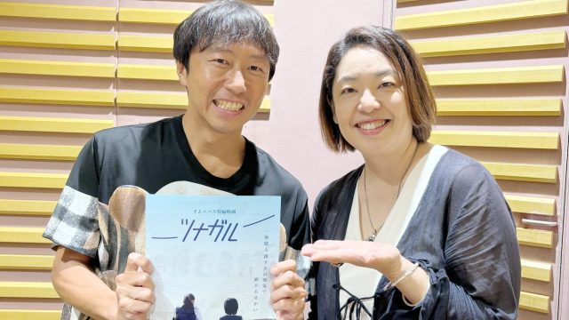 7月28日のゲストは、一般社団法人ケアラーアクションネットワーク協会　代表理事　持田恭子さんでした