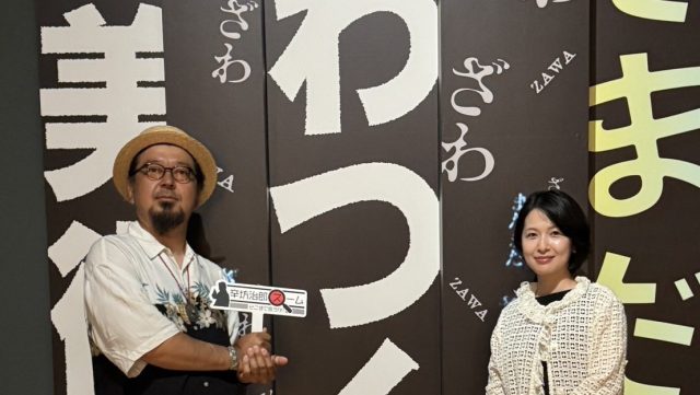 2025年7月8日（火）街角ステーション～噂を求めてどこまでも