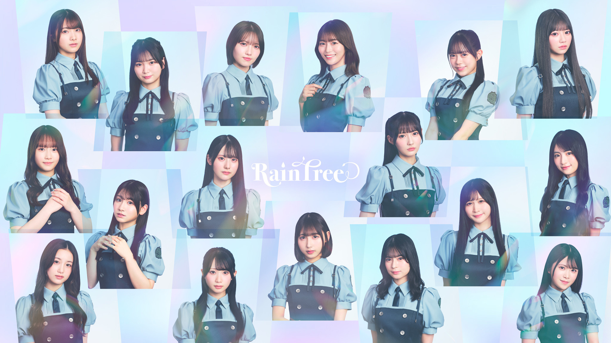 Rain Tree
