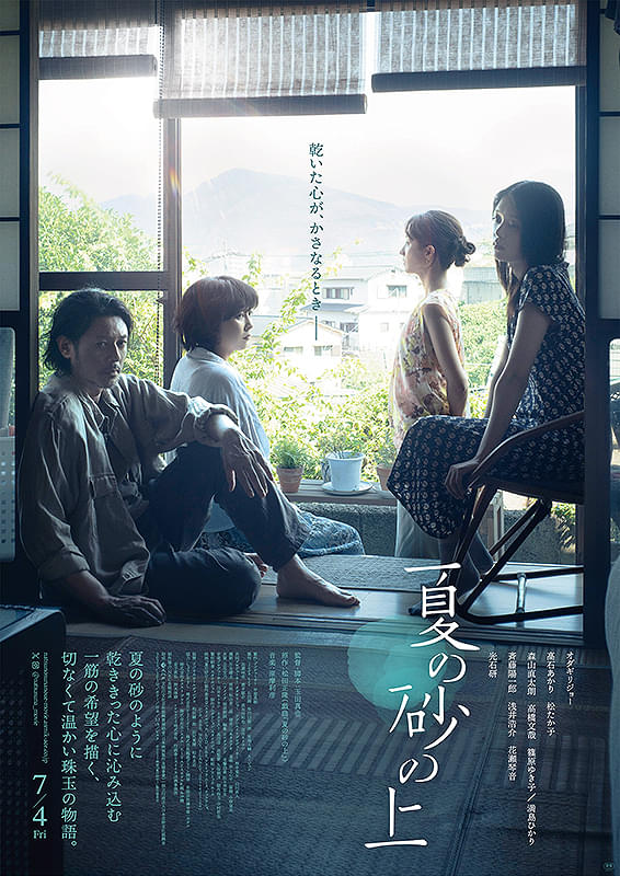 希少　ピエール瀧 しょんないTV つなぎ　作業着　オーバーオール　テレビ朝日系 10月16日（土）静岡朝日テレビ【ピエール瀧のしょんないTV】に