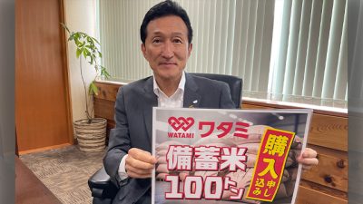 6/28 渡邉・テリーの本音で語ろう!!