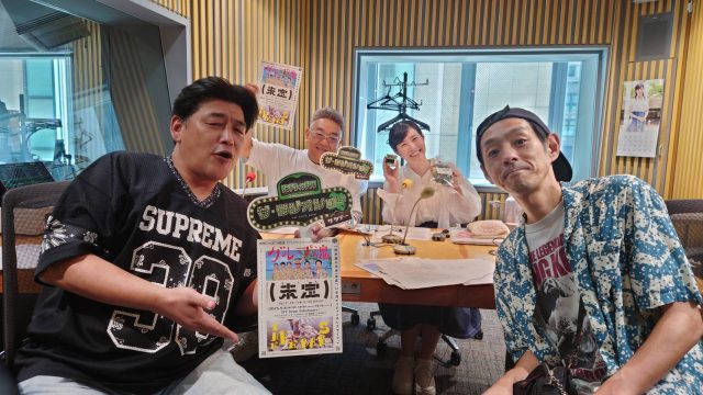 8月30日（土）のゲストは松たか子さん！