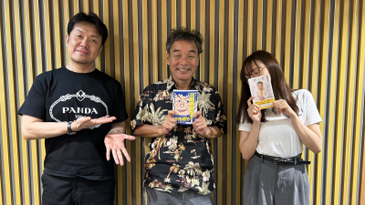 【第577回】ダチョウ倶楽部・肥後さん登場&お盆何してる?