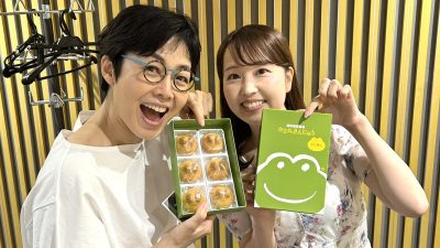 【第256回】テーマは「かげ」＆今週のエコバッグ当選者👜