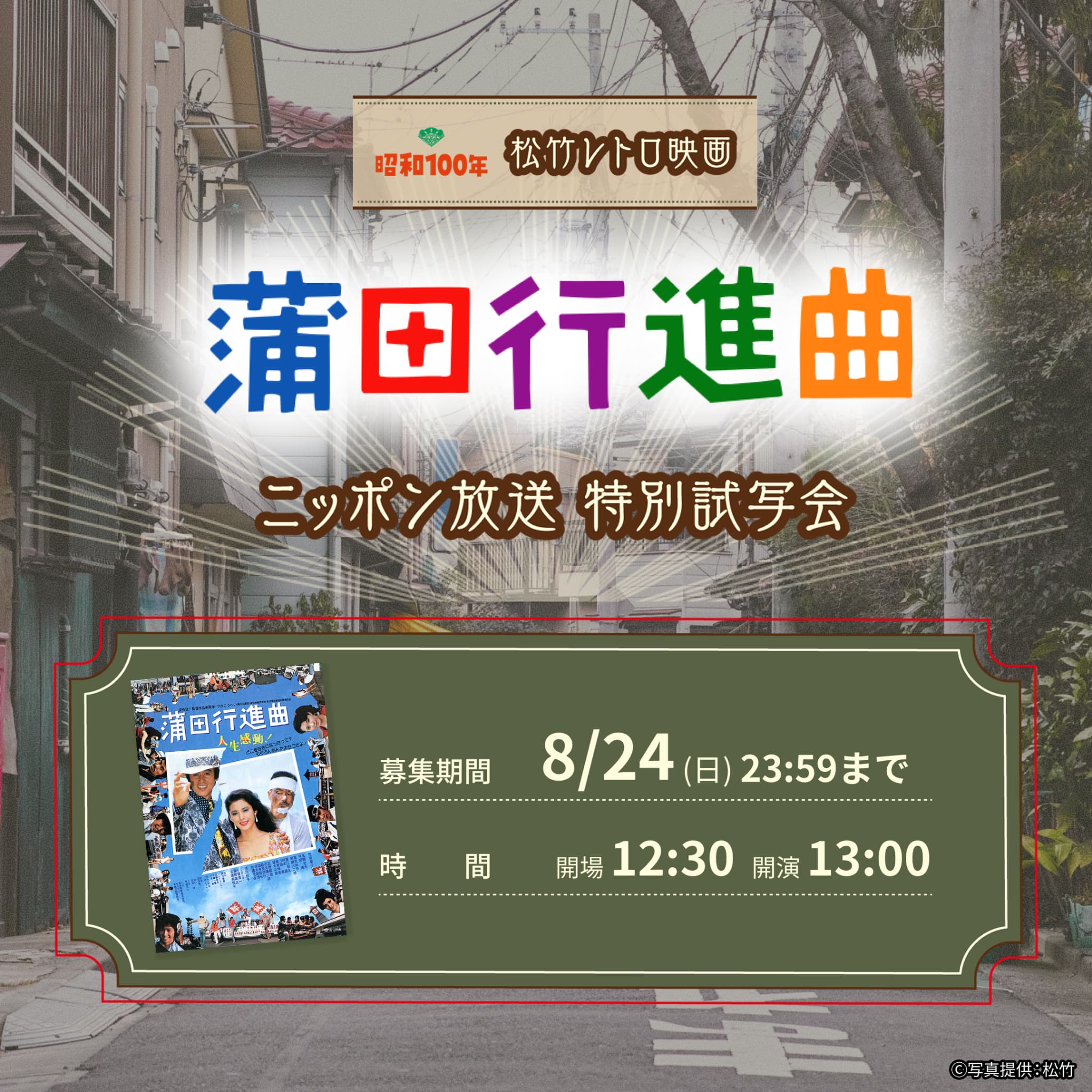 ラジオリビング