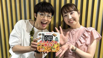【第258回】テーマ「久しぶり」&今週のエコバッグ当選者👜