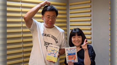 古家さんのご実家にもついにやって来た！