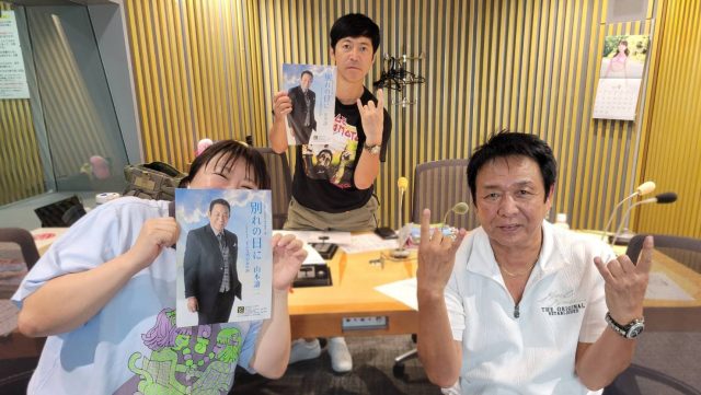 「メタル化計画」で新たな挑戦！　歌手の山本譲二さんが登場！