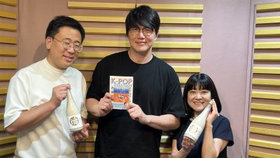 ソン・シギョンさん「綾小路きみまろさんの素晴らしさがわかりました」