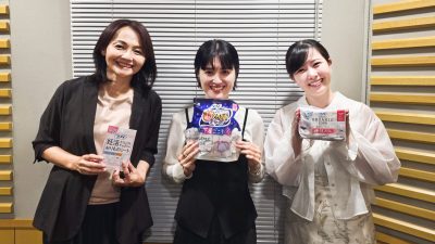 9月13日、20日の放送はユニ・チャームの長井千香子さんがゲスト