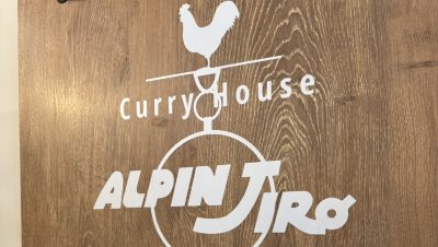 2025年8月26日（火）街角ステーション～噂を求めてどこまでも