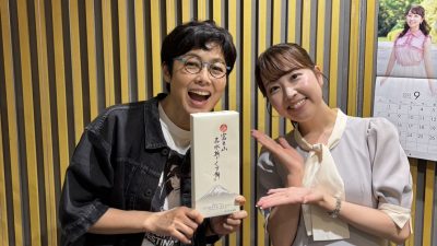 【第261回】テーマは「メンテナンス」&エコバッグ当選者👜