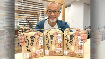 今週はお米の当選者を毎日発表!