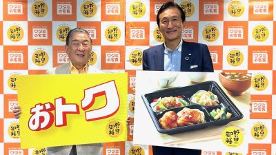 9/13 渡邉・テリーの本音で語ろう!!
