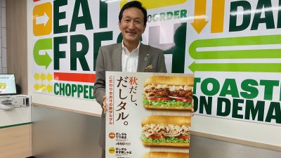 9/20 渡邉・テリーの本音で語ろう!!