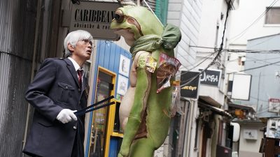 サンデー早起キネマ『アフター・ザ・クエイク』