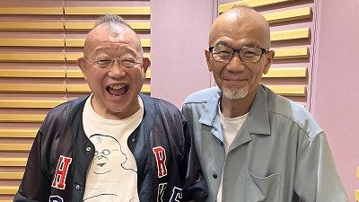 9月21日放送後記 結婚記念日! ちょっと早い今年のエピソード!!