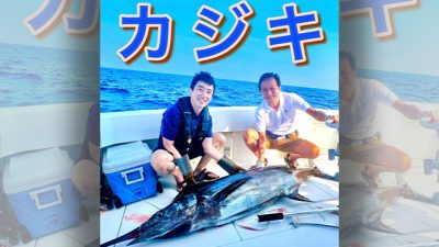 8/30 渡邉・テリーの本音で語ろう!!