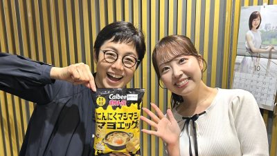 【第265回】テーマ「予想してました」＆今週の当選者👜